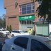 Fundeni, Bucuresti